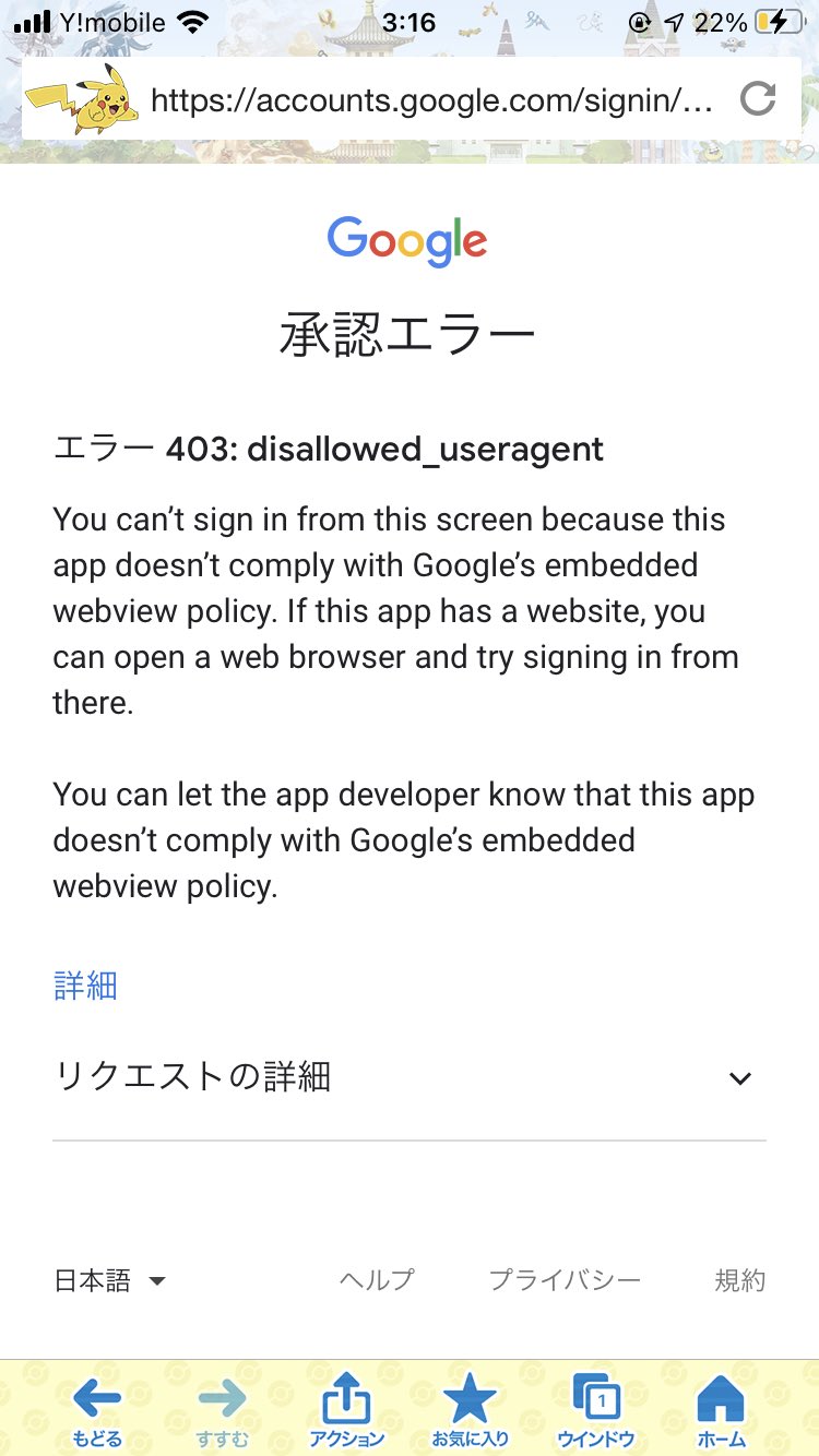 Kakarotto6140 伊藤園の参加券をもらうためのコードを入力したいのですが エラーがでてしまいなんともなりません 何かいい方法ありますでしょうか ポケモンgo 伊藤園 参加券 プロモーションコード T Co Nau0febedm Twitter