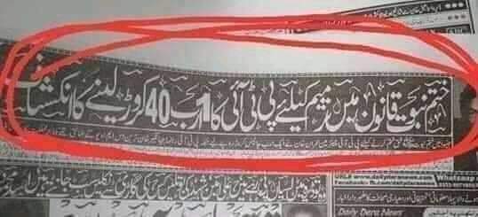 7FOkWLeQTosqcAX's tweet photo. @ImranRiazKhan ان یہودی دلالوں سے  کیا مقابلہ میرے قائد سعد رضوی کا 🙄
یہ تو آپ بھی جانتے ہو ناموس نبی پر لبیک کے ہر کارکن کی جان قربان 😔 https://t.co/xFPy1qMX8m