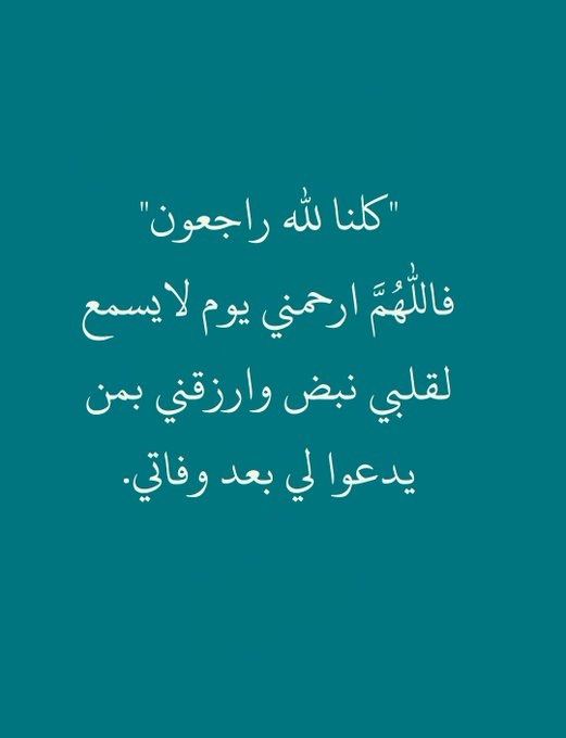 Just_Saudi0's tweet photo. https://t.co/G7QOfaDQxV