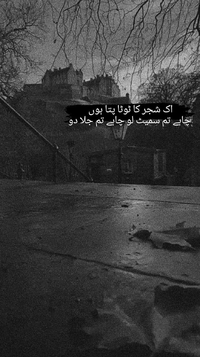 Uqaab_0's tweet photo. 🖤 https://t.co/hgTWS6EjDb