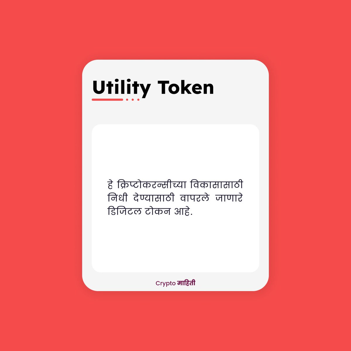cryptomahiti's tweet photo. Utility Token
Shorts_97

@_CryptoWhaler

Tags:
#IndianWhaler #IndiaWantsCrypto #crypto #cryptofyingindia🇮🇳 #wazirxwarriors #cryptocurrency #CryptoSetsYouFree #cryptomarathi  #marathitwitter https://t.co/1NsXwNsaEx