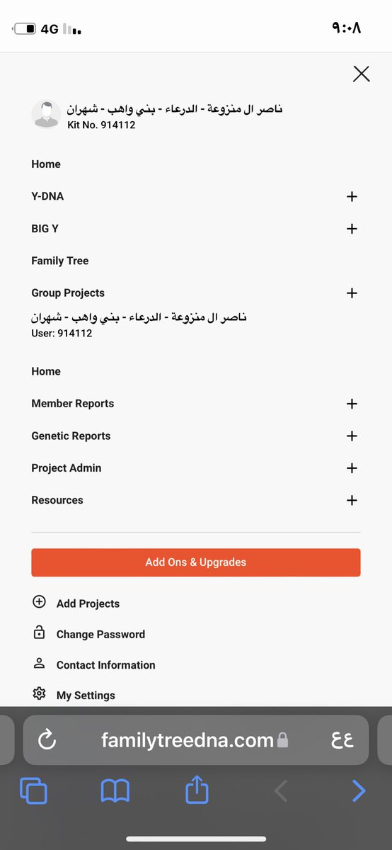 arab_by4's tweet photo. بعون اللّه يسرنا في مشروع @ARAB_BY4 ان نعلن اكتمال BigY لعينة آل الدرعاء بني واهب على التحور BY4 >> ZS2072 >> F16692 >> BY154450 

الف مبروك لبني واهب ولجميع شهران الكرام https://t.co/fa9EC083dg