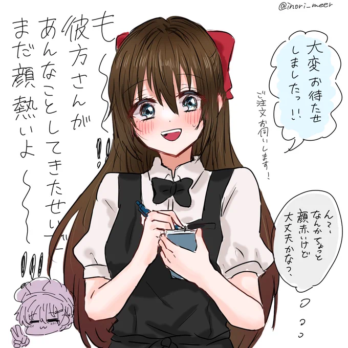 かなしずレストラン 