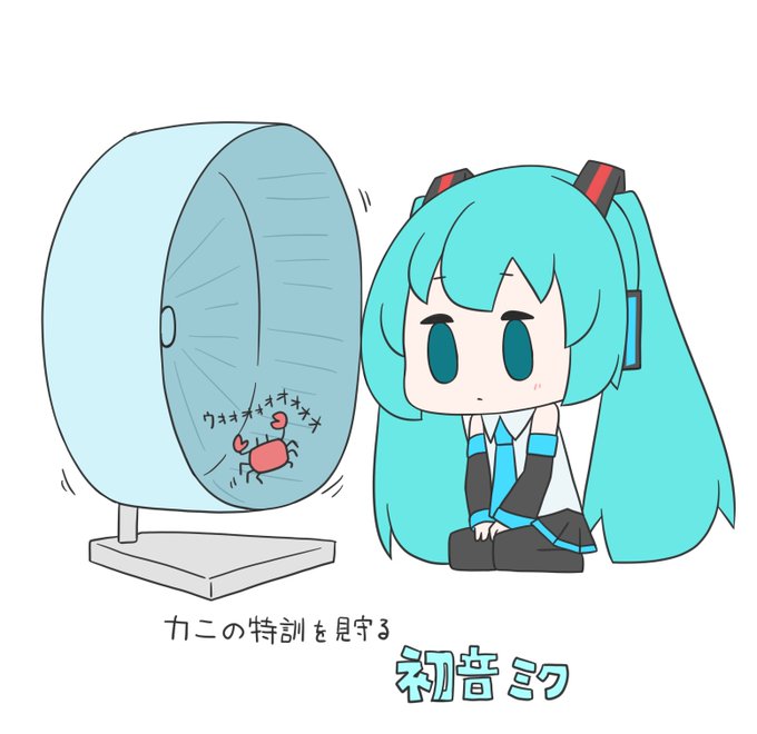 「蟹 超ロングヘア」のTwitter画像/イラスト(人気順)