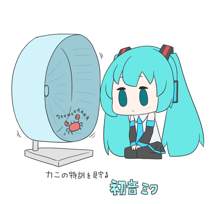 今日も一日 