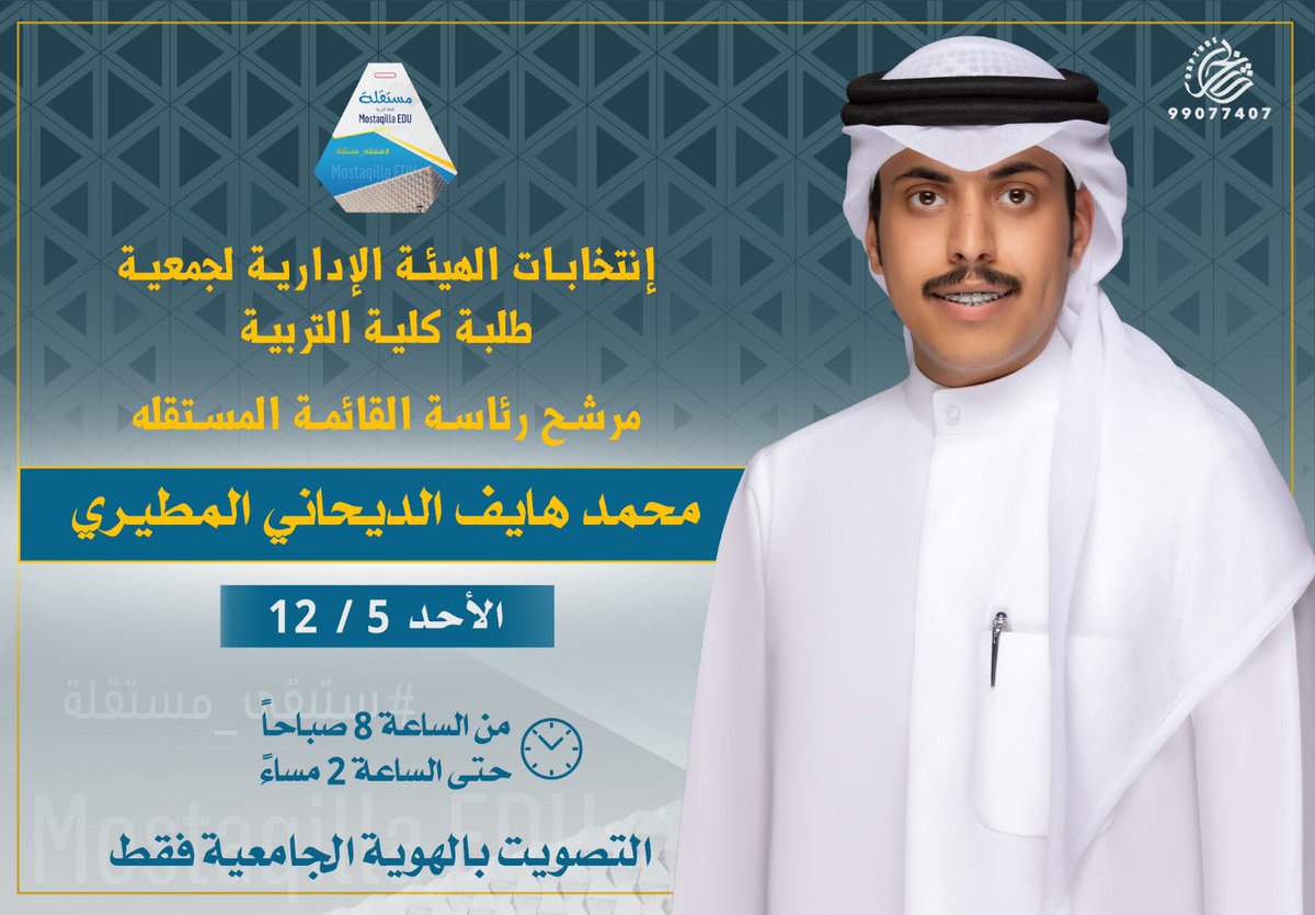 محمد هايف المطيري tweet media