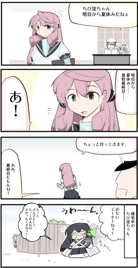 #今月描いた絵を晒そう 
