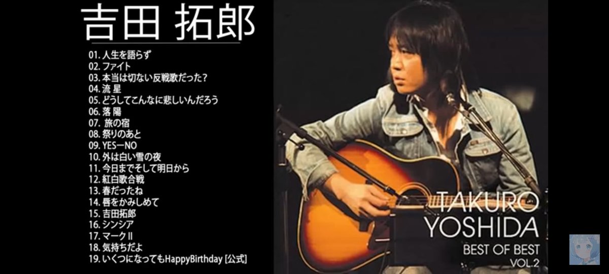 吉田拓郎 作品 映画 ドラマ 最新情報まとめ みんなの評判 評価が見れる ナウティスモーション 6ページ目