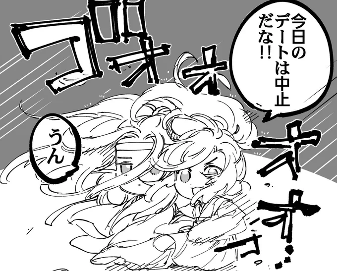 嵐かな??? 