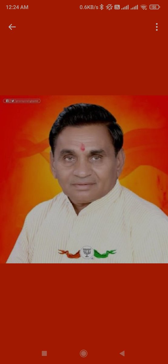 LalaRupesh's tweet photo. @NarayanPatelBJP janmdin ki hardik Hardik shubhkamnaen Patel Sahab https://t.co/d7ozE0Rlej