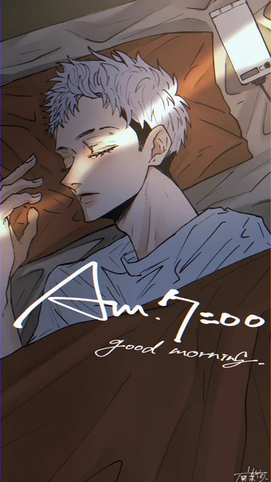 💤 (捏造) 