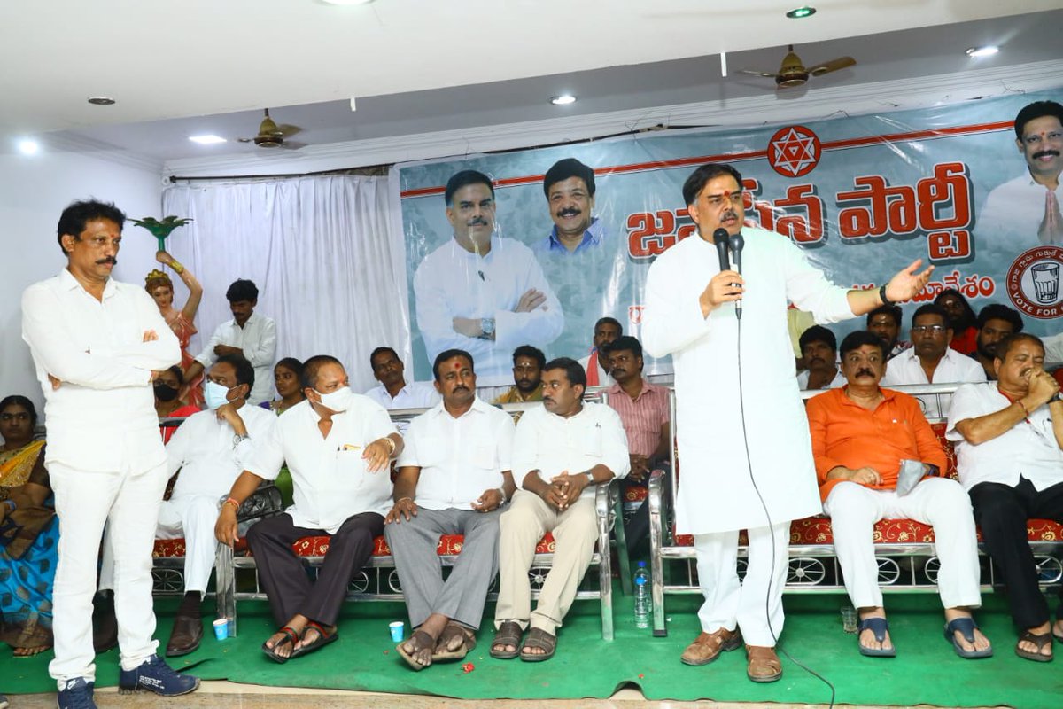 JanaSenaParty's tweet photo. రామచంద్రపురం నియోజకవర్గ క్రియాశీలక సభ్యుల సమావేశంలో  శ్రీ నాదెండ్ల మనోహర్ గారు

Full Album Link: https://t.co/gBGhTGH1Cp https://t.co/MQVq4pYkeE