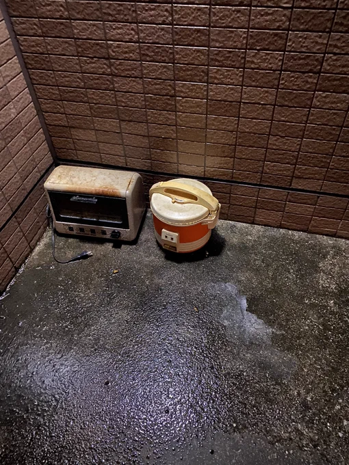 今日やたら眠いし凝るなー、気圧かなーと思って眠気覚ましに散歩に行ったら、異世界に繋がったのかってぐらい蒸して気圧がおかしい…気がする…

ピッコロ大魔王が魔封波で封印されてるやつが捨ててあったので写真撮って帰ってきました。
眠いなー。 