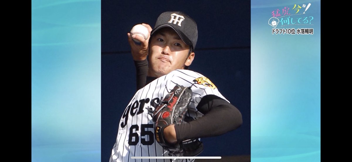 8Ever's tweet photo. 11月28日の、テレビ大阪での、猛虎今何してる？の特集に出させていただきました。
未だにこうして、気にかけてもらい応援してくれてる方々には感謝しかありません🙇‍♂️
これからもよろしくお願いいたします。
ドラフト10位、誰が覚えてんねん！笑 https://t.co/eiRiSDFPuB
