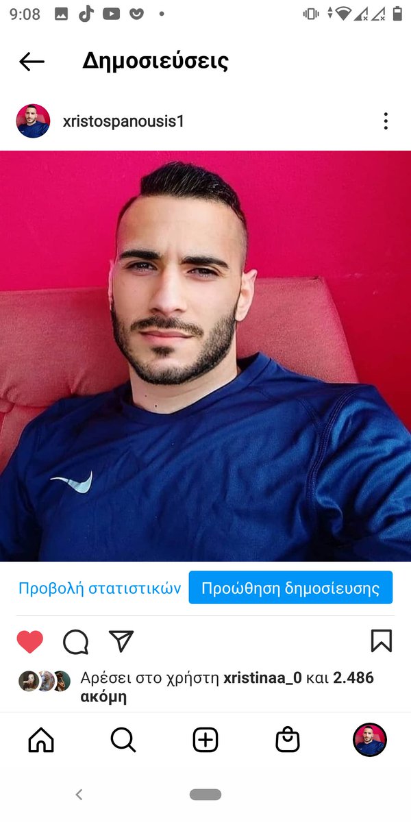 Instagram: fwloo me xristospanousis1