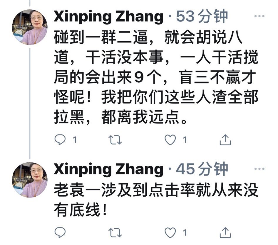 Cal tweet media