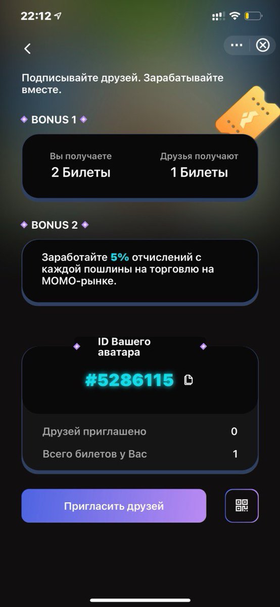 Binance раздает NFT
