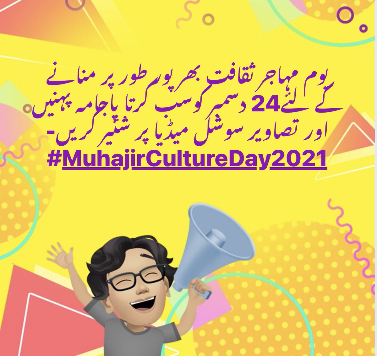 ZshanMirza's tweet photo. یوم مہاجر ثقافت ۲۴ دسمبر
#MuhajirCultureDay2021 https://t.co/EPGBl43qgN