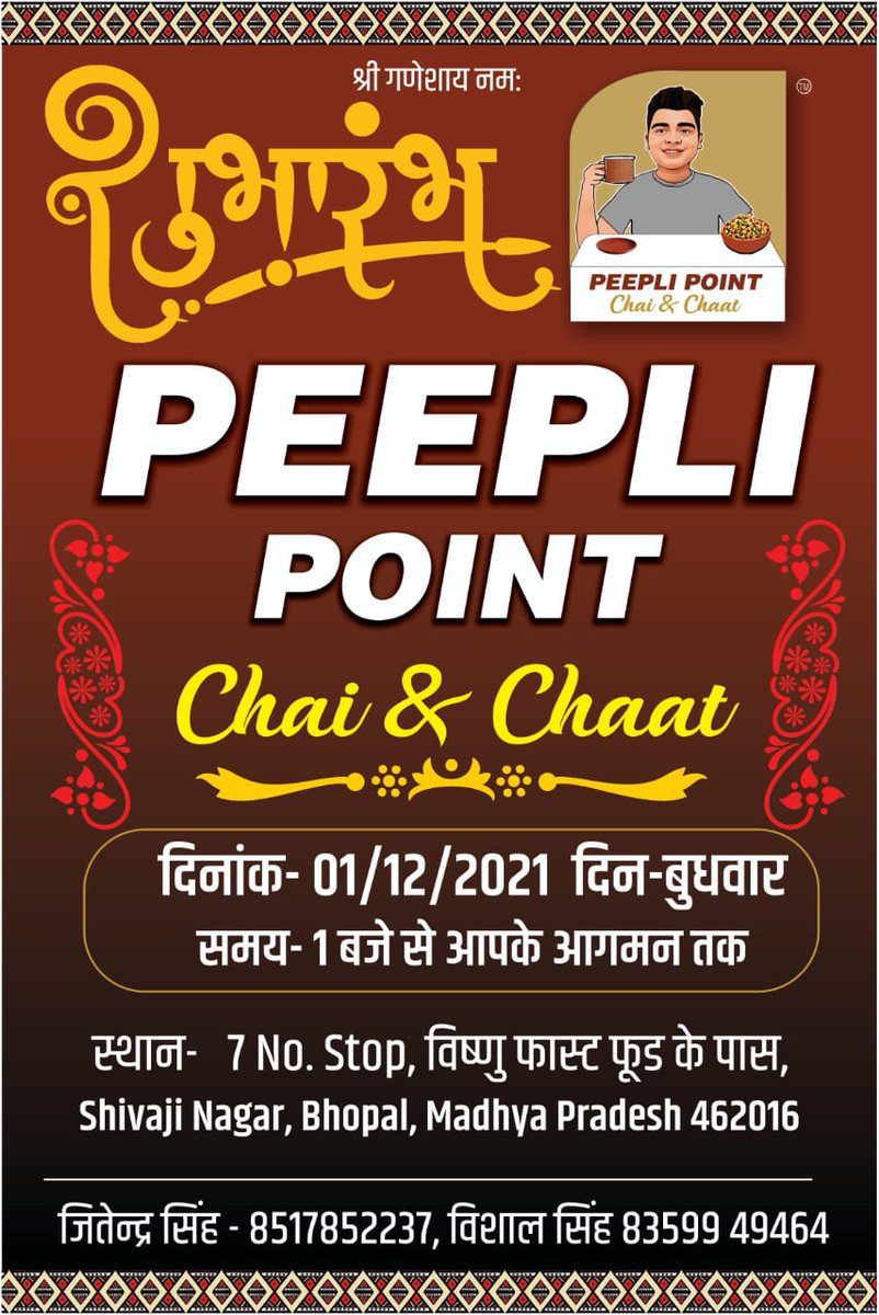 xvishalthakur's tweet photo. #tvishallodhi #peeplipoint https://t.co/NjroJZsJZ6