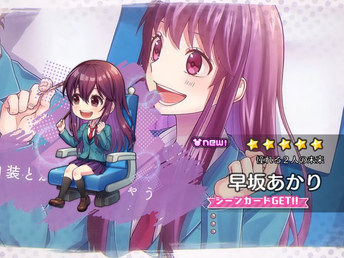 早坂あかりのtwitterイラスト検索結果