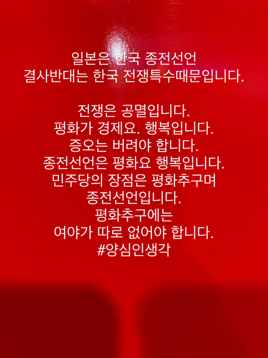 dosikgong's tweet photo. https://t.co/HjAIzislei