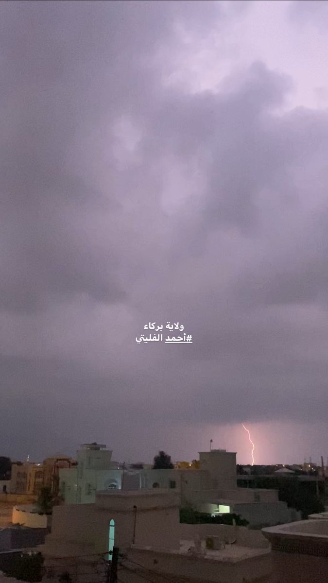 صواعق قوية ببركاء الآن مع رعود 

تصوير : <a href="/AHMED_ALFLITY/">أحمد الفليتي</a>