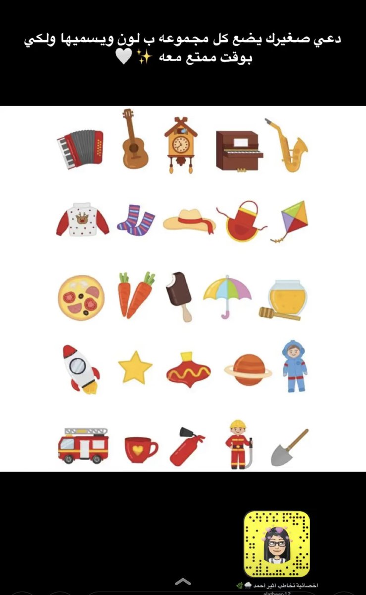 Al atheer💕 (@alatheer_123) on Twitter photo 