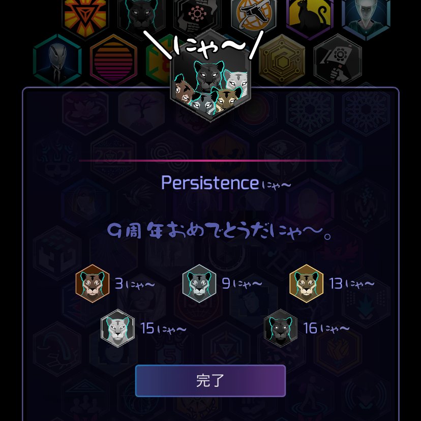 kora693's tweet photo. 「いんぐれすにゃー９」

#Ingress #IngressPrime #雑コラ #Ingress雑コラ #Photocollage #IngressYear9 https://t.co/CIKp5vtMqL