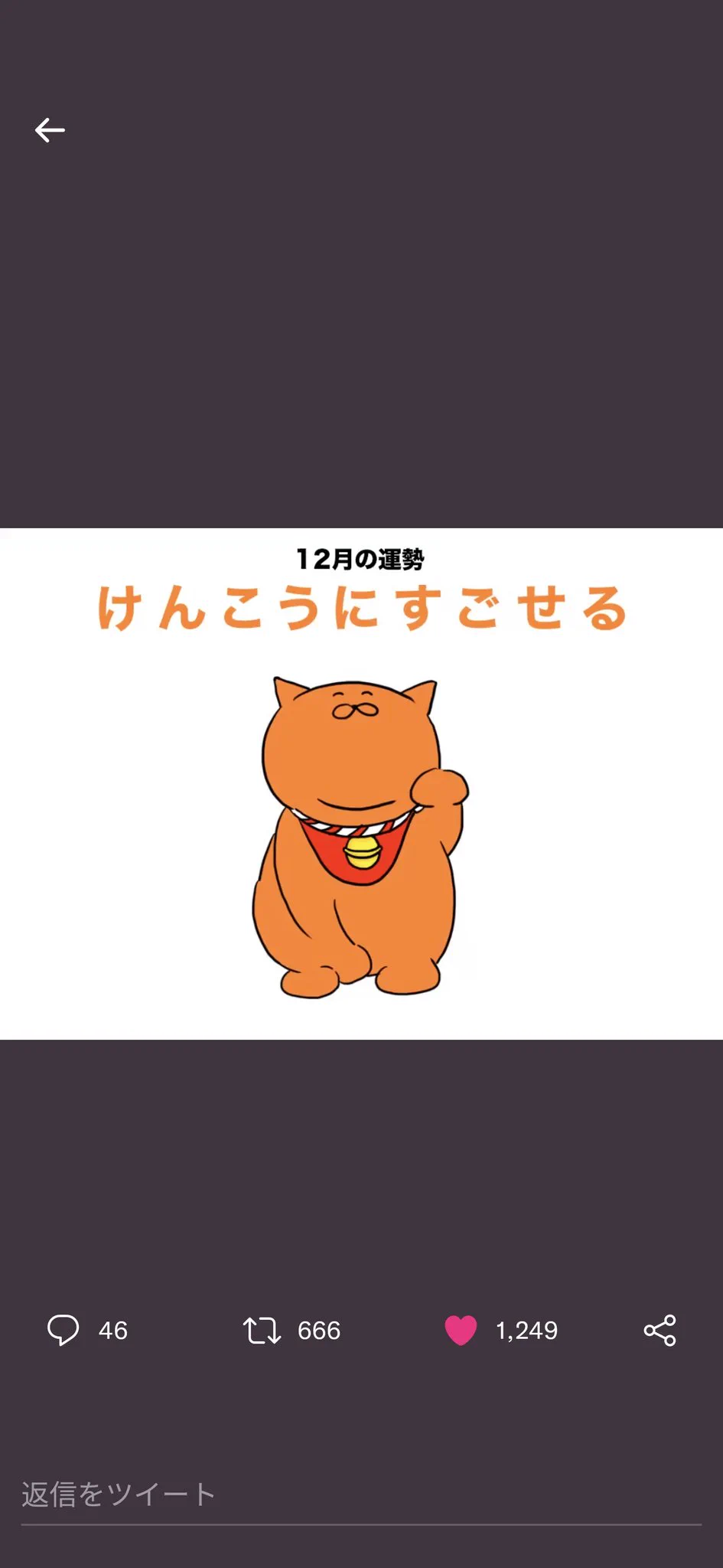 @yamatokotobacat 毎月これになってます(笑)
すべては健康な体があってこそw 