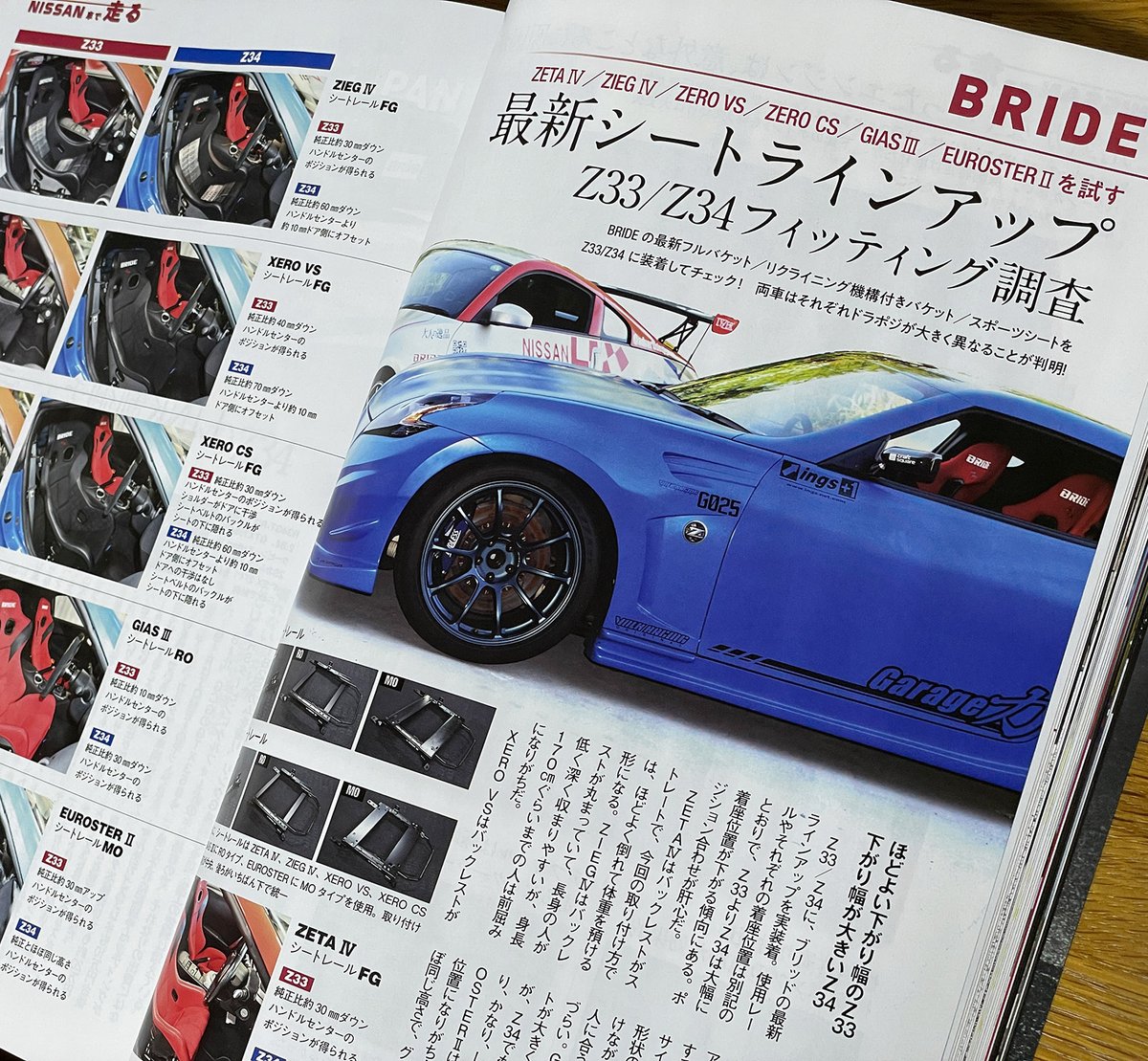 BRIDE_JAPAN's tweet photo. レブスピード1月号ではフェアレディZでBRIDEシートポジション徹底比較!ぜひお買い求めください!
#レブスピード #REVSPEED #フェアレディZ #Z33 #Z34 #GIAS3 #STRADIA3 #ガイアス3 #ストラディア3
#BRIDE #ブリッド #seat #シート #brideseat #ブリッドシート #Bucketseat #バケットシート https://t.co/rM3Zsr4b4j