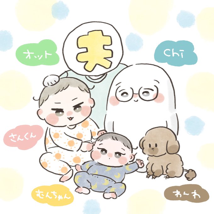 しない家事のtwitterイラスト検索結果 しない家事のtwitterイラスト検索結果