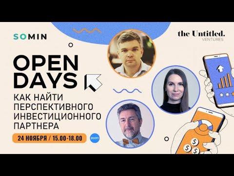 sominanalytics's tweet photo. ☕ Grab a cup of coffee to watch #theUntitledVentures and #SoMin.ai sharing their experiences on when and how to raise funds efficiently and from international markets.
> https://t.co/eOFeAwqUgS
#vcopendays #ingria #theuntitdledventures #sominai #startups #investments #deeptech https://t.co/IcG2Dr62v4