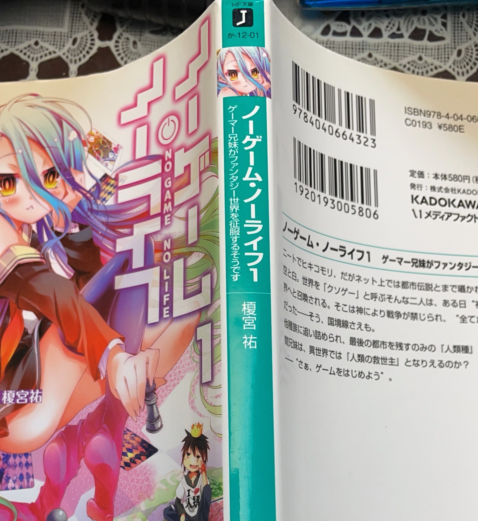 じゅうけい 転スラの新刊も読み終わったし 12月になったので新しい本を読みますよー ラノベはいいんだけど イラスト でよく 売れる売れないとかいうけど 露出の多いイラストは需要あるかもだけど 家で気軽に広げて読めない T Co Hsrk1kiq7l