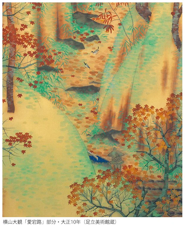 公式】足立美術館／Adachi Museum of Art on X: 