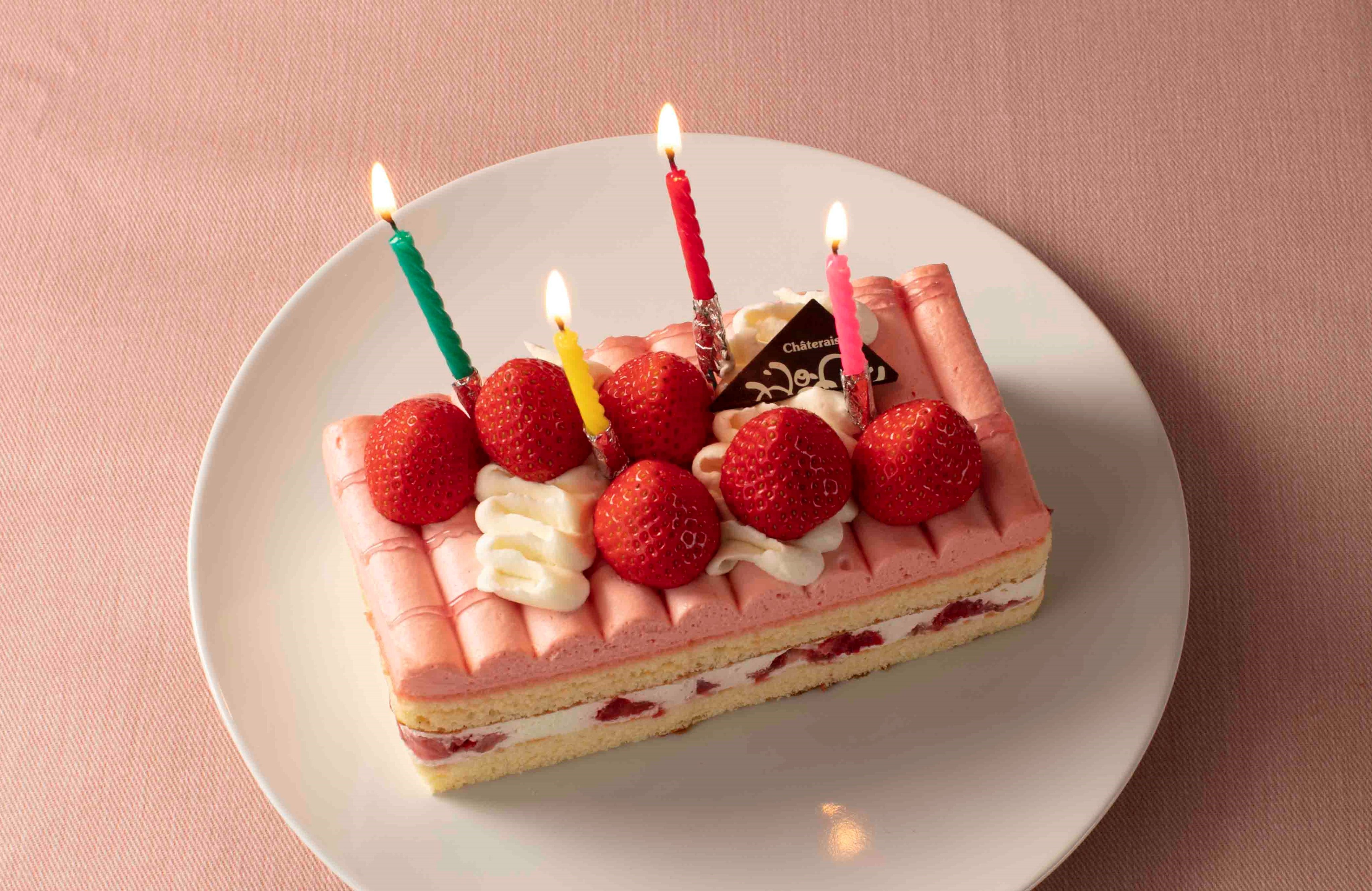 シャトレーゼ 公式 12月にお誕生日を迎えられるみなさん おめでとうございます Byりこ シャトレーゼ ハッピー バースデーシャトレーゼ お誕生日 お誕生日おめでとう T Co K4l9z1xxhz Twitter