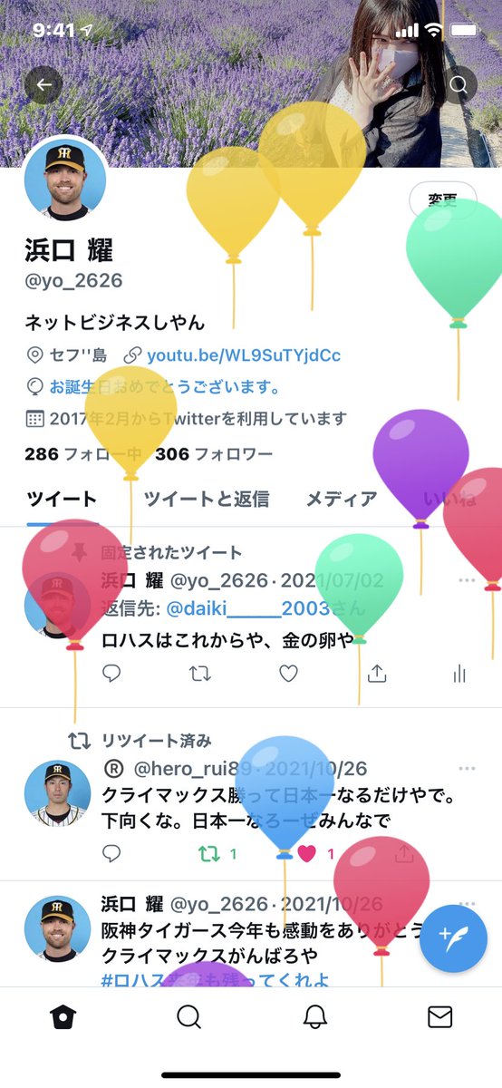 yo_2626's tweet photo. 22歳！ https://t.co/mfzikiBYh3