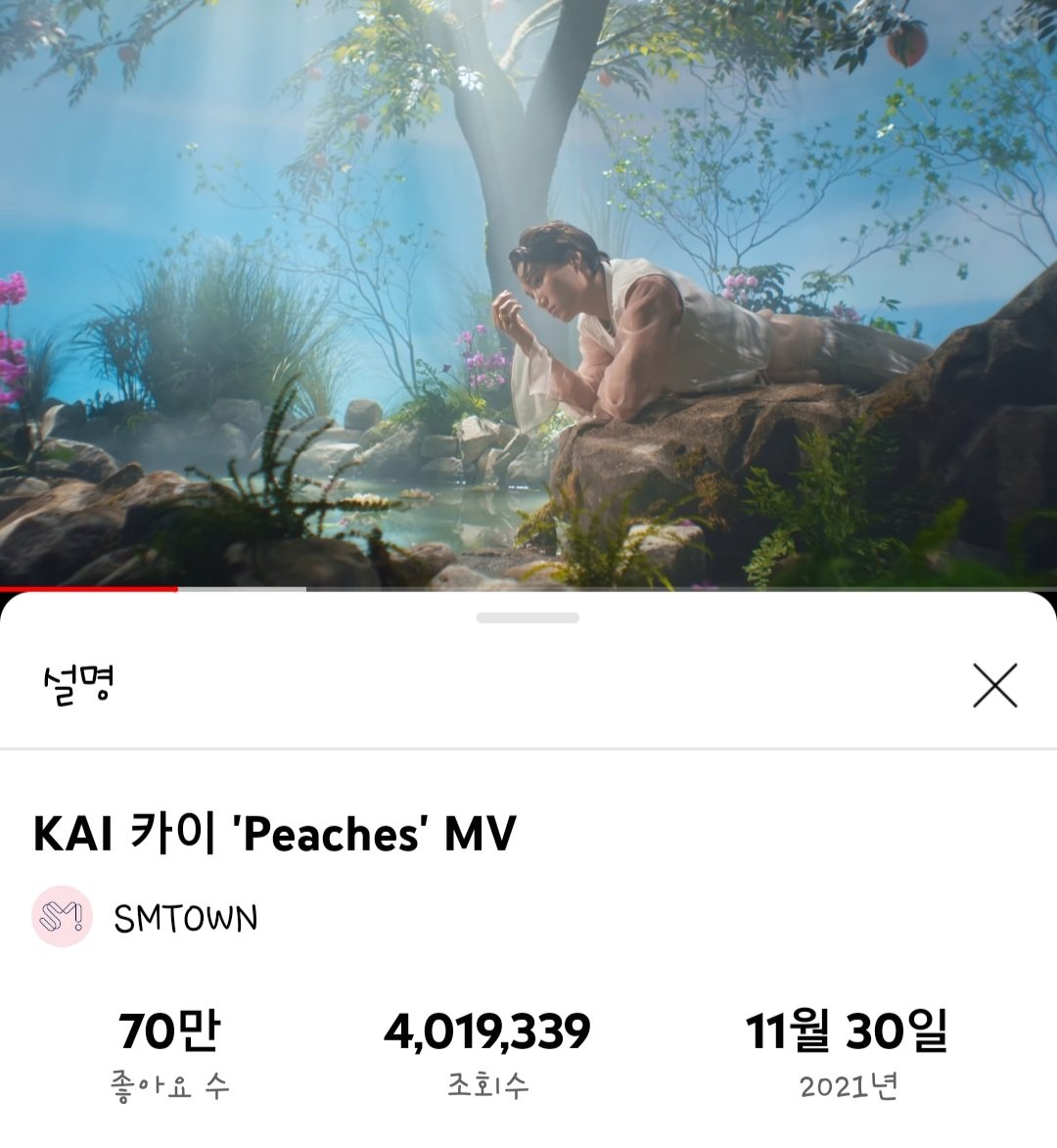 Hg12192's tweet photo. 벌써 400만이야...
#peachesMV https://t.co/Wa2dEePCgP