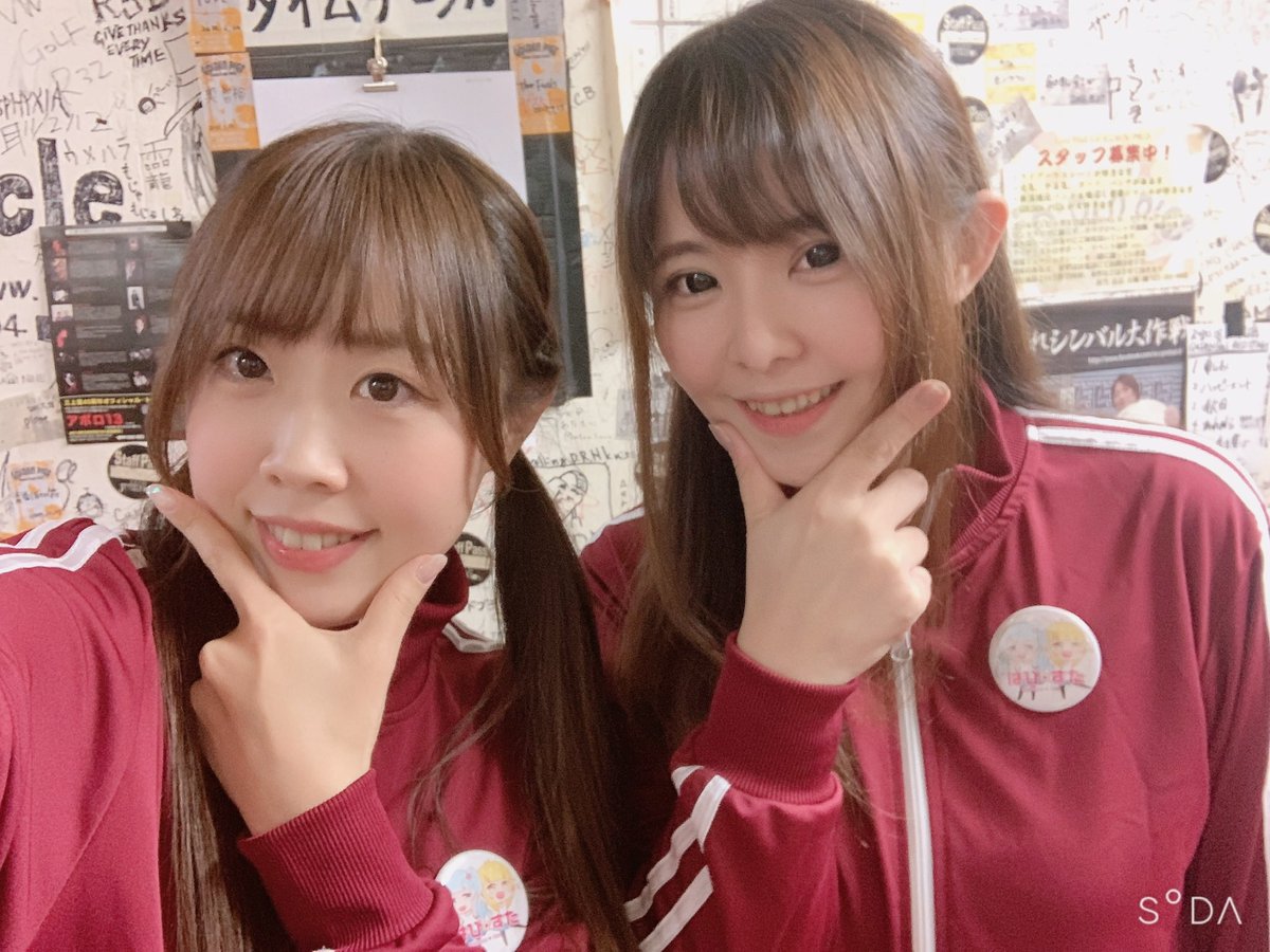 HappinessStar3's tweet photo. 昨日はライブハウスでやってみたpt15ありがとうございました！！！！！！！

はぴすたらいぶは今年ラストでした！
また来年お会いしましょう〜〜！！！

#はぴすたらいぶ https://t.co/pLLq6Sxqdp