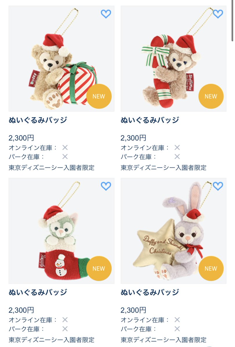 マクダックス Twitter Search Twitter