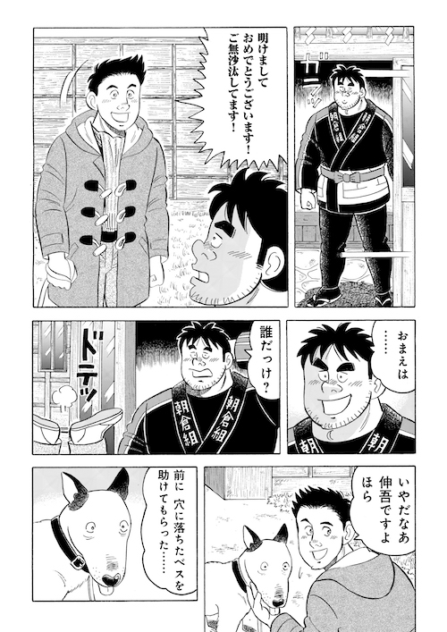 「新しい時代に向けて」(5/5) 