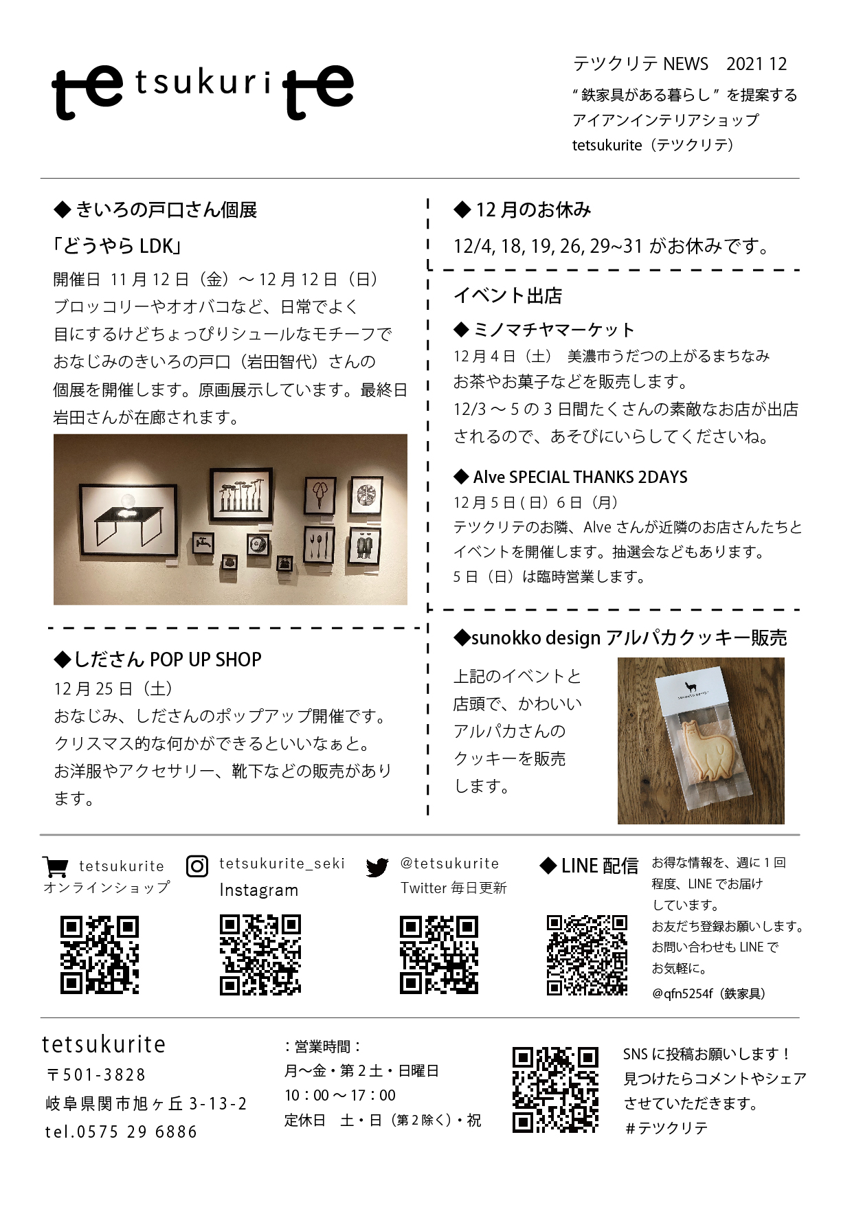 Tweets With Replies By キャストオフタカダ 関市 Cast Off Takada Twitter
