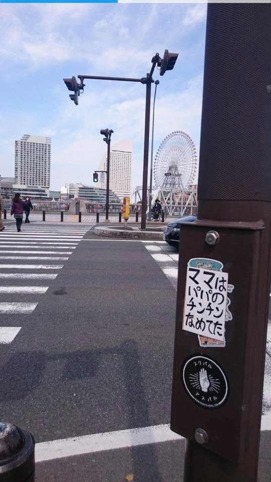 横浜行きたいなあ・・・