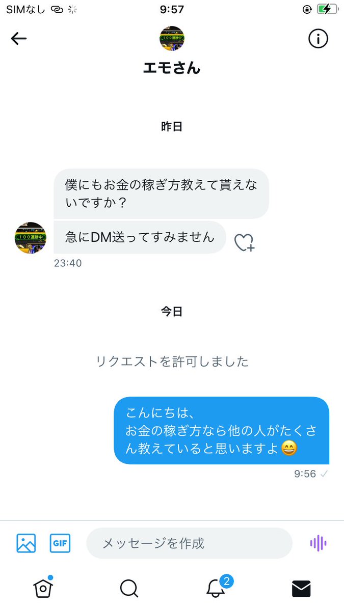 Mr_Mineruva's tweet photo. 『稼ぎ方教えてください。』

とよく言われます。

稼ぎ方は腐るほどあって
色々教えられる事は多いのですが

ぶっちゃけ、最初は
自分で編み出して稼がないと
他力本願がクセになる。

まぁそれでも稼ぎたいならいいんだけど👌 https://t.co/YdLTRYjgps
