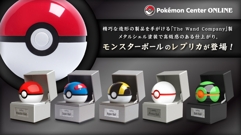 ポケモンセンター公式 on X: ポケモンセンター公式 on X: