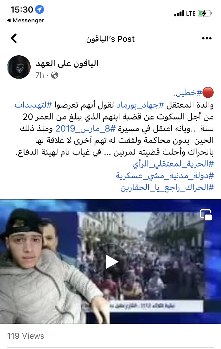 SBAZ62's tweet photo. #الحرية_لي_جهاد_بورماد https://t.co/Z0A1jy0b3J