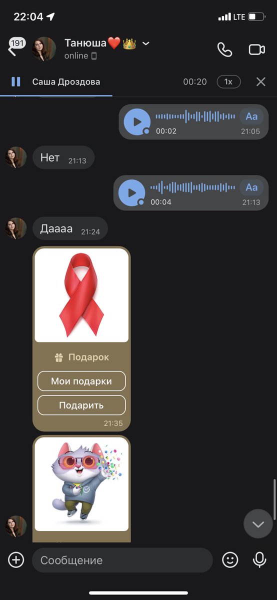devaproblem's tweet photo. У вас тоже друзья дарят эти тупые подарки ко дню борьбы со спидом ? 😂😂😂 https://t.co/FIob2N6QgG