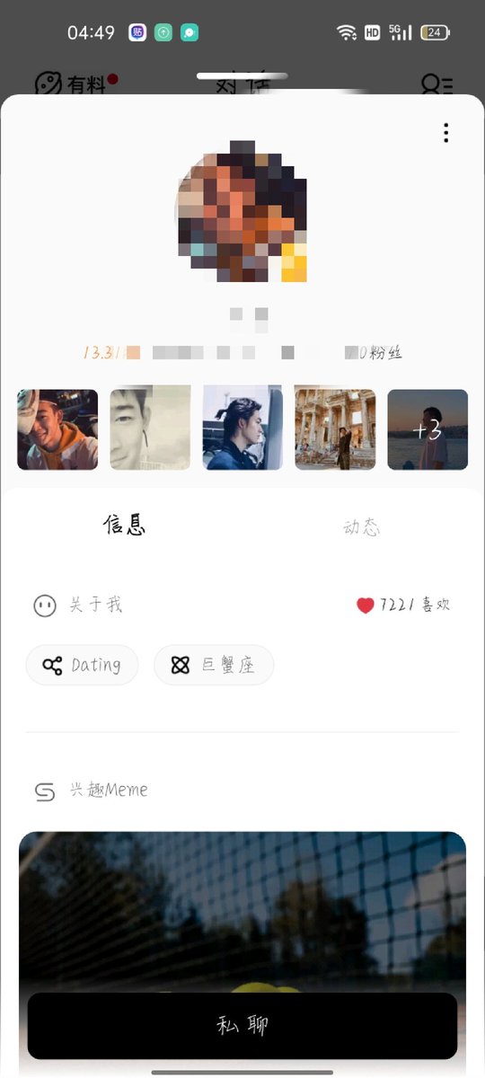 Inocenc28102010's tweet photo. 在积目勾引一个20岁直男弟弟侧脸有点撇帅像陈冠西还是个极限运动爱好者#勾引直男#上海ts#上海伪娘cd#骚货#苏州ts#杭州ts#单男 https://t.co/4jEITO6ceX