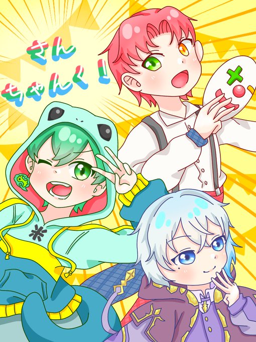 さんちゃんくのtwitterイラスト検索結果 古い順 さんちゃんくのtwitterイラスト検索結果 古い順