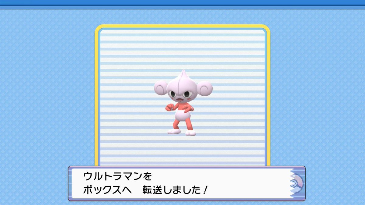 ダイパリメイク アサナンのおぼえる技 種族値 特性など能力と進化系統 入手方法 ポケモンbdsp 攻略大百科