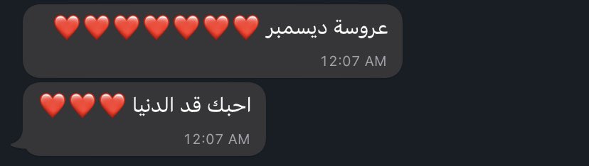 Hasnaaor's tweet photo. The cutest message❤️ https://t.co/ceF0HdVaV3